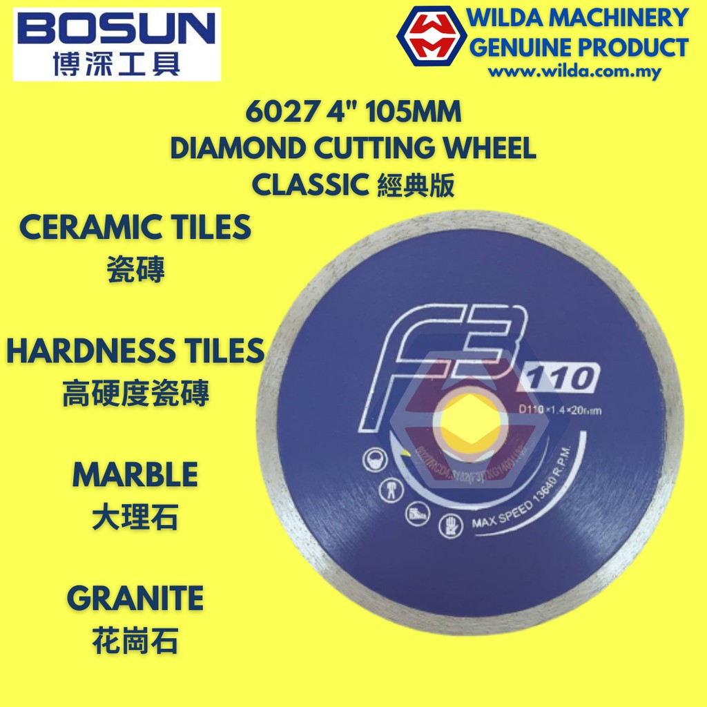 BOSUN 6027 4" 105MM 鑽石切割輪 經典經典版 | 威爾達機械