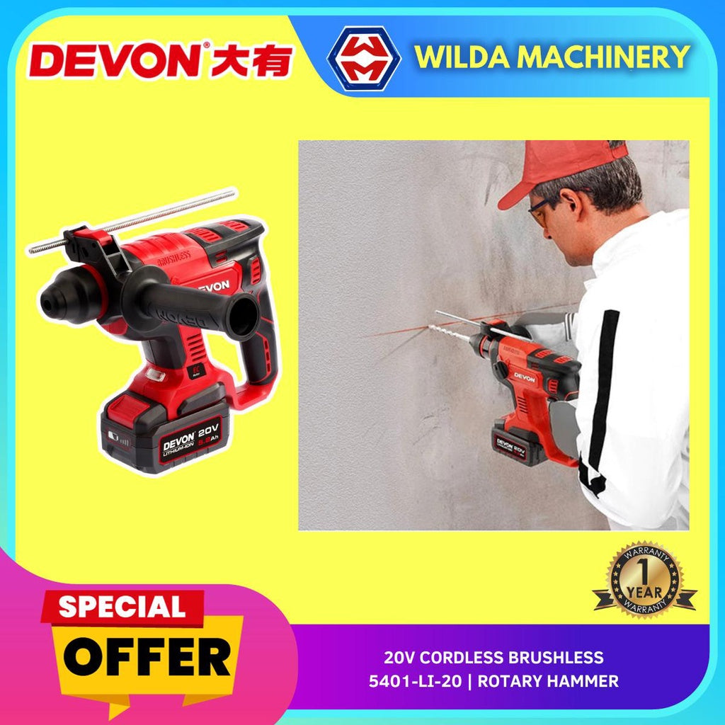 KOMBO TANPA KURSUS DEVON 20V | PERENGANA IMPAK BRUSHLESS + TUKUL PUTAR BRUSHLESS + PENGISAR SUDUT 4" BRUSHLESS + LAMPU LED