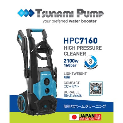 Tsunami Water Jet HPC7160 High Pressure Cleaner Induction Motor Water Pump Water Jet