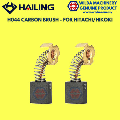 H044 碳刷 - 適用於日立/HIKOKI | WILDA MACHINERY