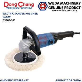 1020W Sander Polisher DongCheng DSP03-180 WILDA MACHINERY