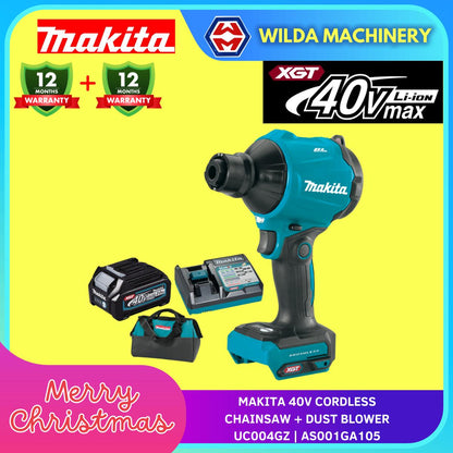 牧田 40V 充電式電鋸 + 除塵器 UC004GZ | AS001GA105