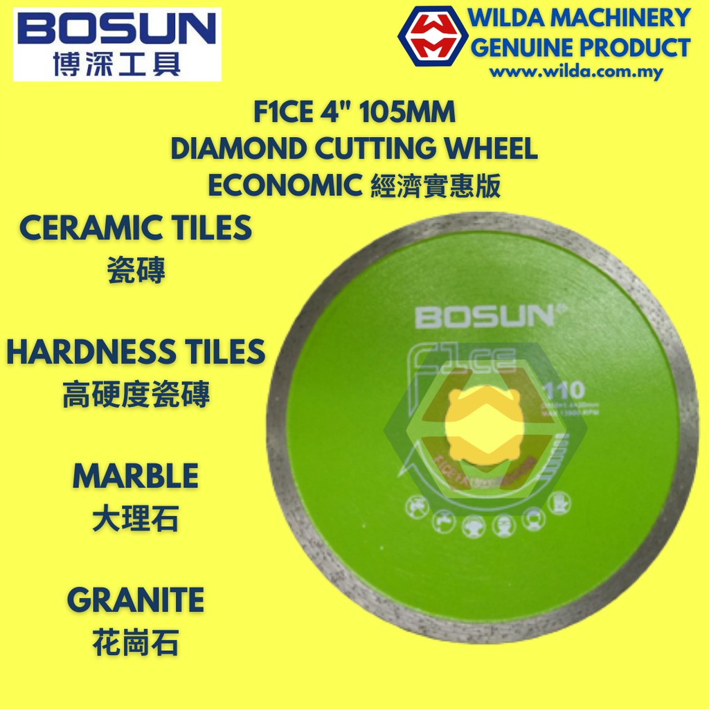 BOSUN F1CE 4" 105MM DIAMOND CUTTING WHEEL ECONOMIC 經濟實惠版 | WILDA MACHINERY