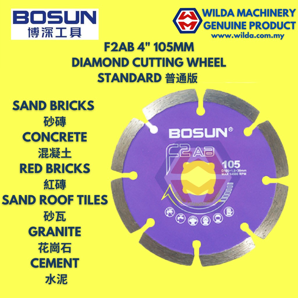BOSUN F2AB 4" 105MM DIAMOND CUTTING WHEEL STANDARD 普通版 | WILDA MACHINERY