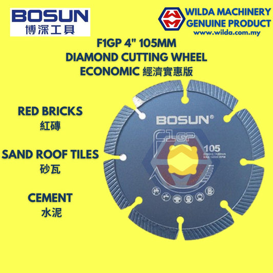 BOSUN F1GP 4" 105MM DIAMOND CUTTING WHEEL ECONOMIC 經濟實惠版 | WILDA MACHINERY