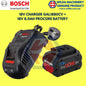 Bosch 18V 充電器 PROCORE 18V 8.0AH 電池組，GAL1880CV 快速充電器