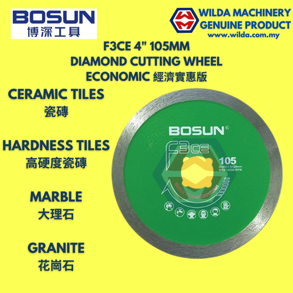 BOSUN F3CE 4" 105MM DIAMOND CUTTING WHEEL ECONOMIC 經濟實惠版 | WILDA MACHINERY