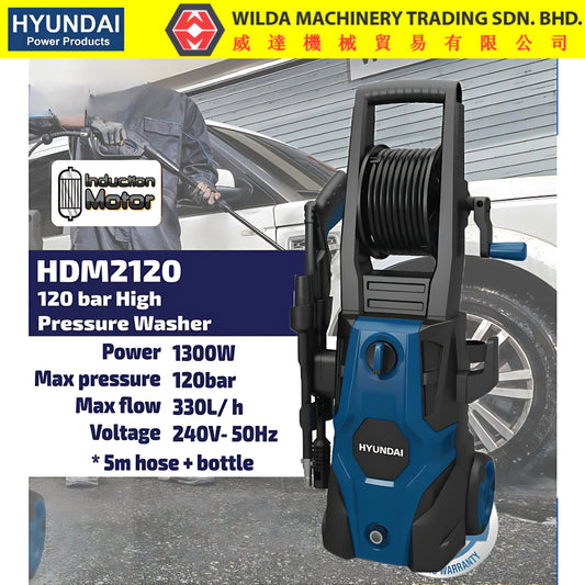 HYUNDAI HDM2120 Induction Motor High Pressure Cleaner Water Jet 120bar 1300w Heavy Duty ID35208