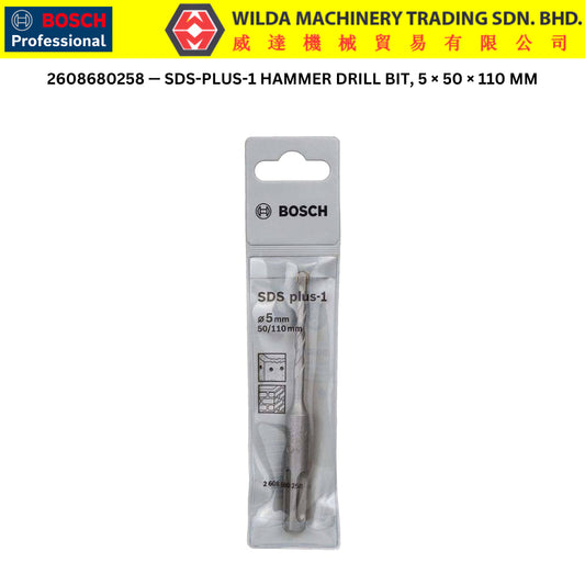Bosch SDS-PLUS-1 / PRO SDS-PLUS-5X Concrete Drill Bits