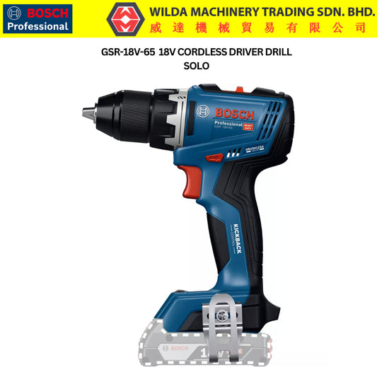 BOSCH 18V GSR 18V-65 Brushless Cordless Driver Drill / GSB 18V-65 Brushless Cordless Impact Driver Drill