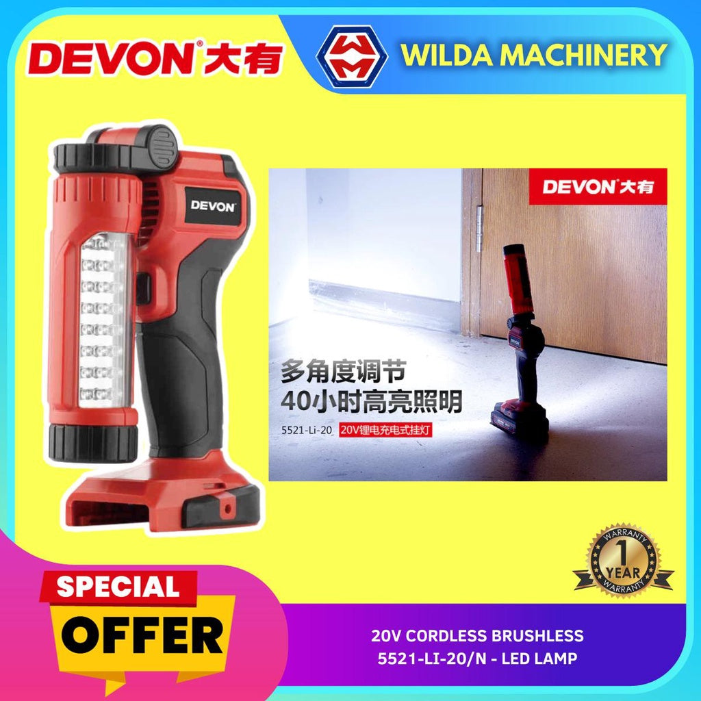 KOMBO TANPA KURSUS DEVON 20V | PERENGANA IMPAK BRUSHLESS + TUKUL PUTAR BRUSHLESS + PENGISAR SUDUT 4" BRUSHLESS + LAMPU LED