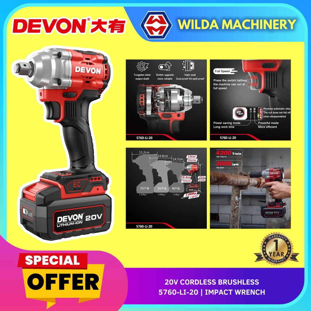 KOMBO TANPA KURSUS DEVON 20V | PERENGANA IMPAK BRUSHLESS + TUKUL PUTAR BRUSHLESS + PENGISAR SUDUT 4" BRUSHLESS + LAMPU LED